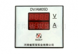 DAM05D-V/A型智能表用戶(hù)手冊(cè)